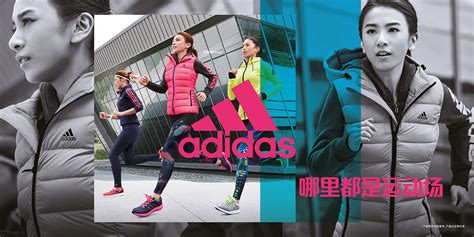 cheap adidas china|Adidas China website.